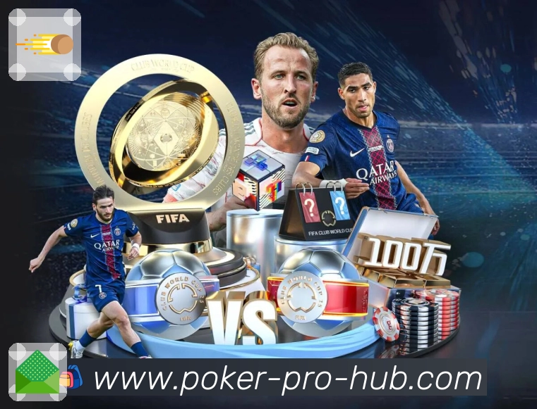 球队球员数据对照