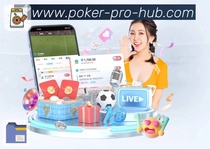 电竞赛事追赛入口